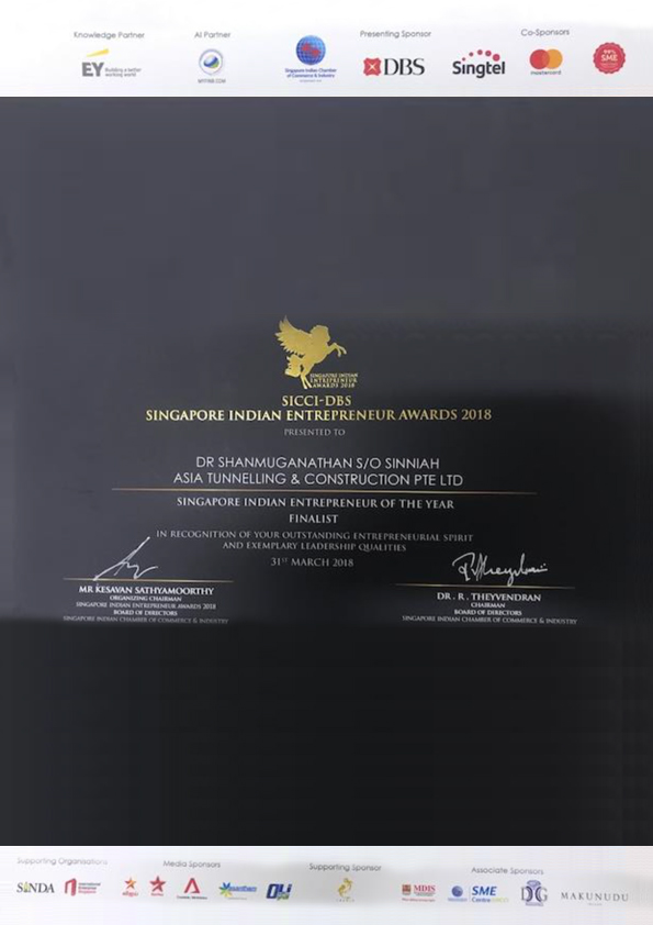 SICCI Finalist award